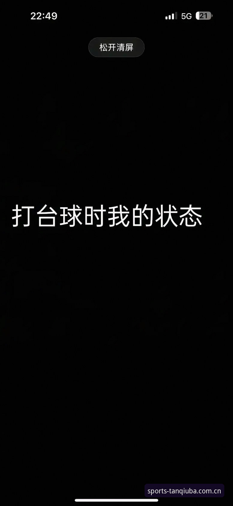 谈球吧安全吗 资深用户亲测分享:谈球吧安全吗?从实战角度深挖谈球体育官网的那些事