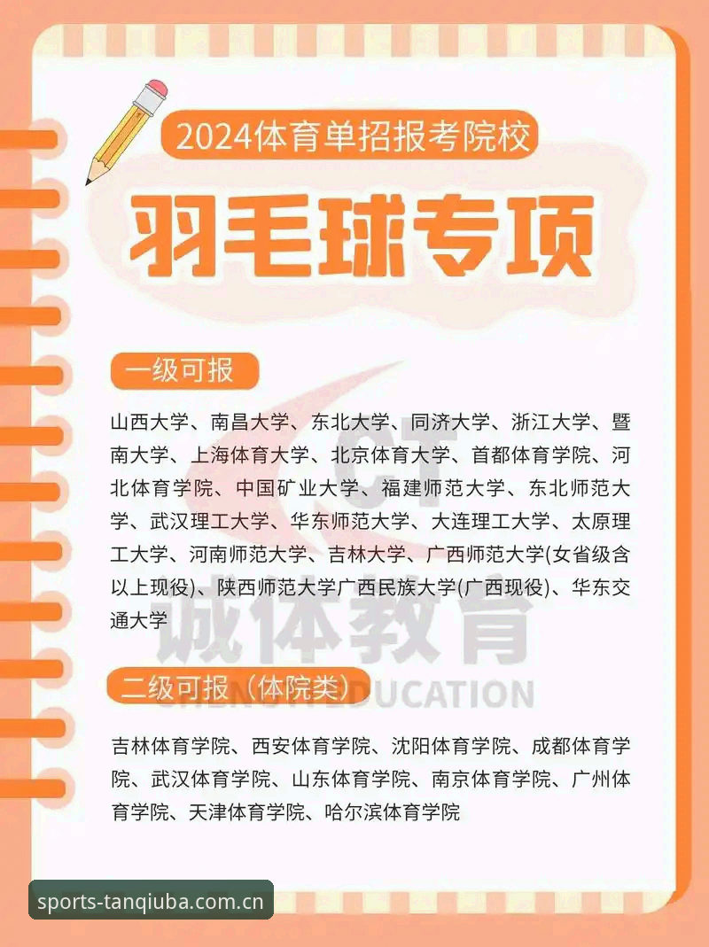 谈球吧2026最新版本 谈球体育官网版本更新实用指南:2026最新版本功能与体验深度解析
